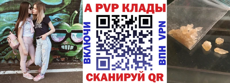 Альфа ПВП мука  Вышний Волочёк 