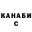 Alpha PVP СК КРИС S.Angree