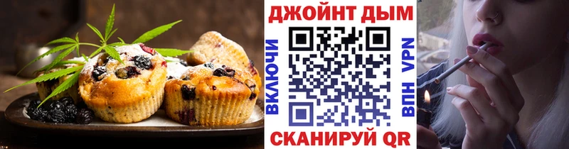 нарко площадка состав  Вышний Волочёк  Cannafood конопля 