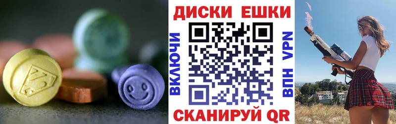 ЭКСТАЗИ Дубай Вышний Волочёк