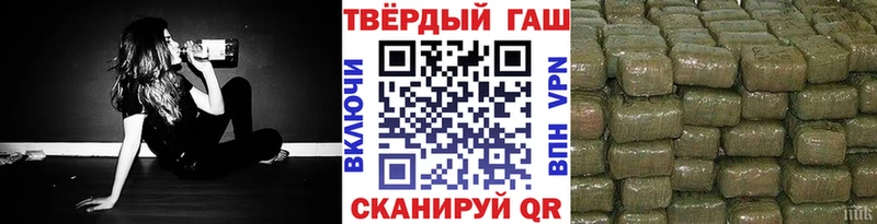 Гашиш убойный  Вышний Волочёк 