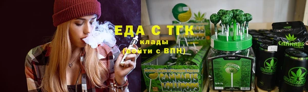 амфетамин Белокуриха