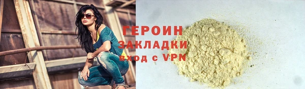 сатива Беломорск