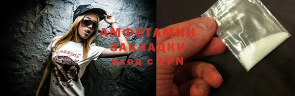 спиды Белоозёрский