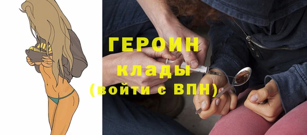 амфетамин Белокуриха