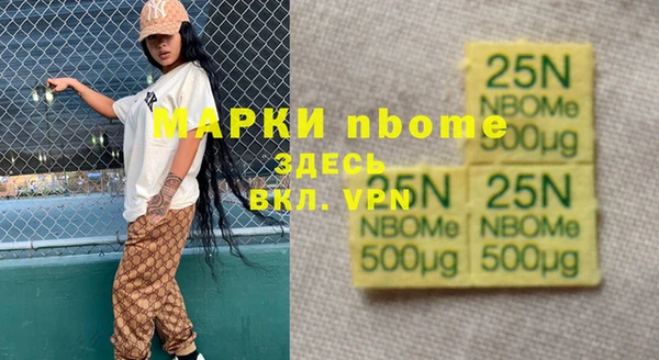 спиды Белоозёрский