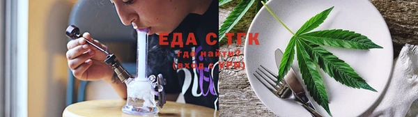 сатива Беломорск