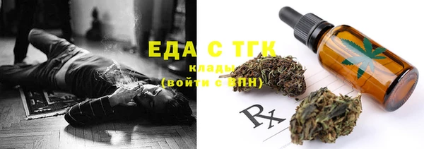 спиды Белоозёрский