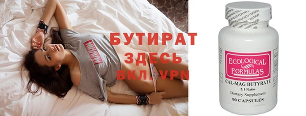 сатива Беломорск