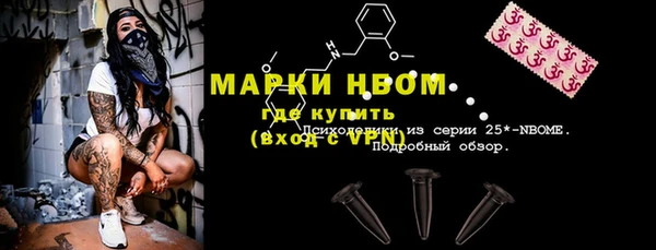амфетамин Белокуриха