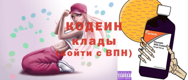 спиды Белоозёрский