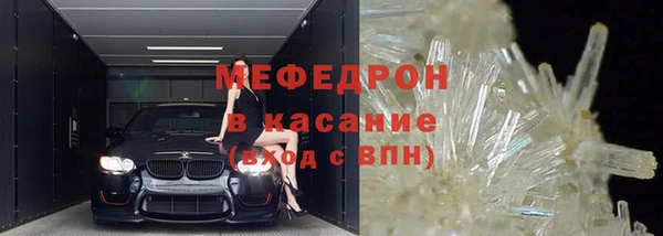 амфетамин Белокуриха