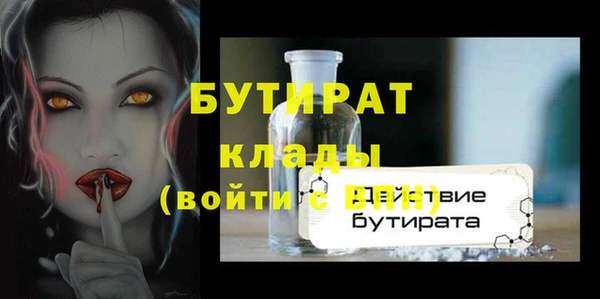 спиды Белоозёрский
