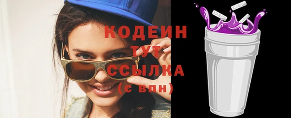 спиды Белоозёрский