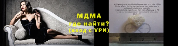 амфетамин Белокуриха