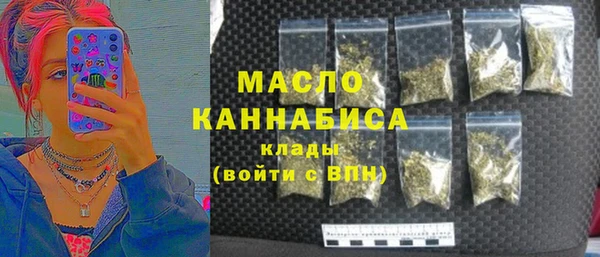 амфетамин Белокуриха