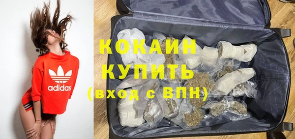 спиды Белоозёрский
