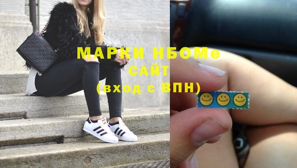 амфетамин Белокуриха