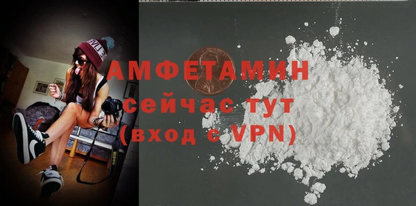 спиды Белоозёрский