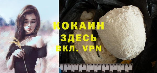 спиды Белоозёрский