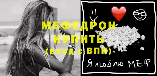 сатива Беломорск