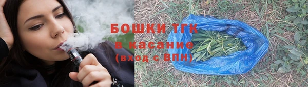 амфетамин Белокуриха