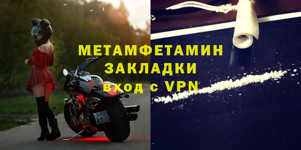амфетамин Белокуриха
