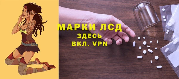 амфетамин Белокуриха