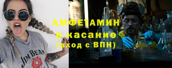 спиды Белоозёрский
