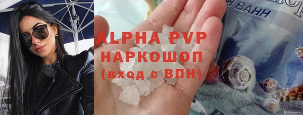 спиды Белоозёрский