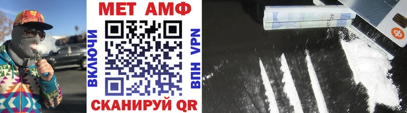 площадка состав  купить наркоту  Вышний Волочёк  МЕТАМФЕТАМИН Декстрометамфетамин 99.9% 