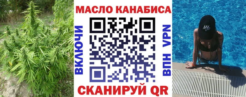 наркота  Вышний Волочёк  darknet состав  ТГК гашишное масло 